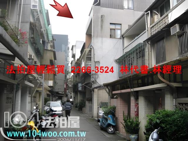 台北松山法拍透天-4