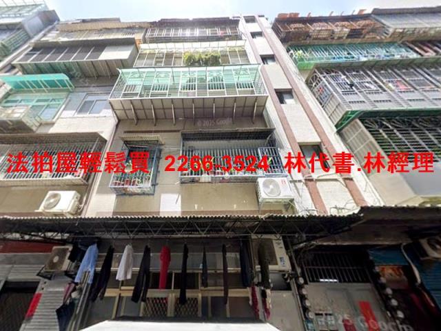 三重法拍公寓-1