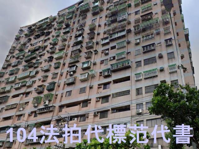 三峽法拍大樓-1