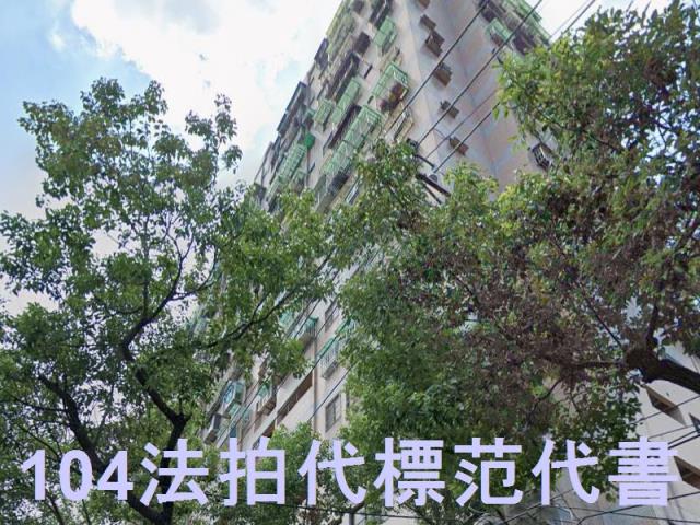 三峽法拍大樓-3