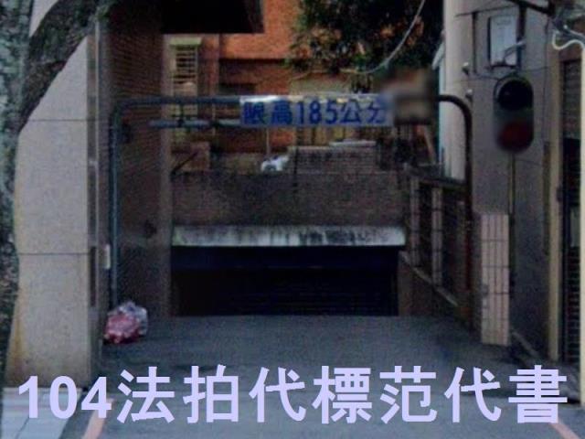 三峽法拍大樓-6