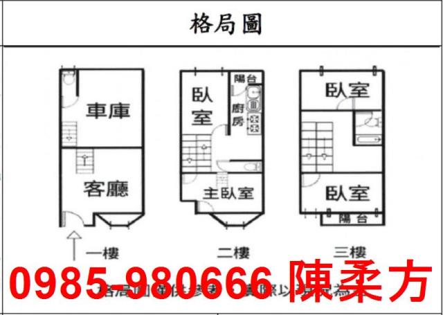 中埔別墅-15