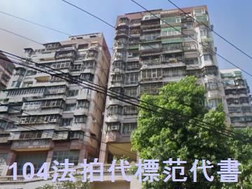 樹林大樓法拍-1