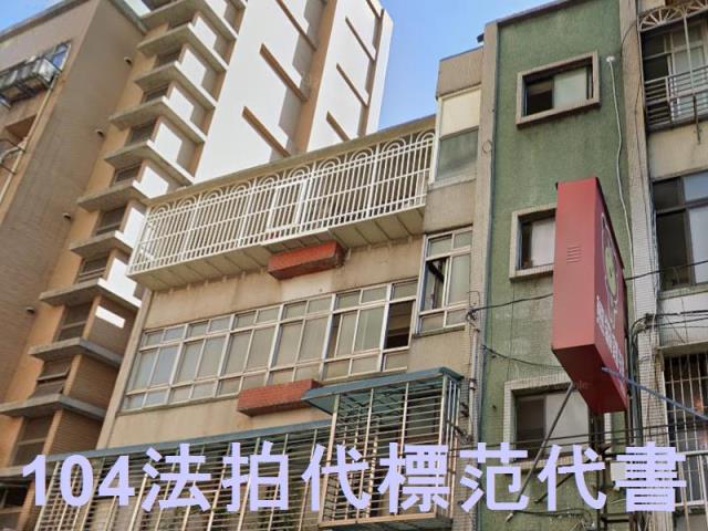 永和公寓法拍-2