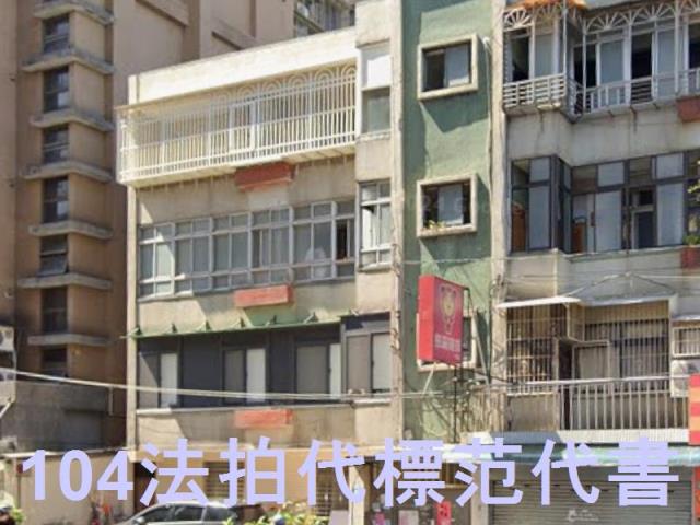 永和公寓法拍-4