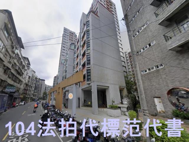 新店拍賣華廈-5