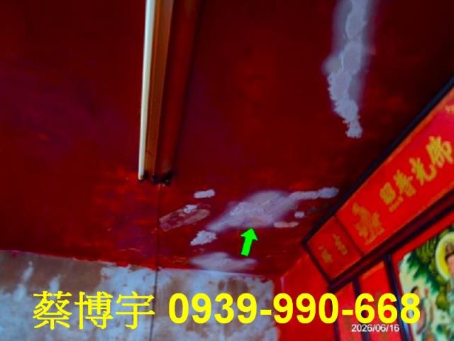 和美柑竹路法拍屋透天
