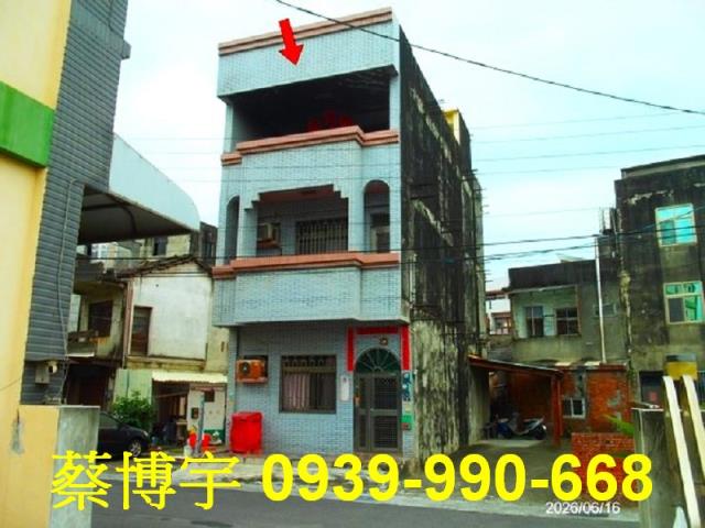 和美柑竹路法拍屋透天