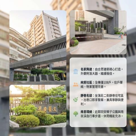 桃園法拍大樓-13
