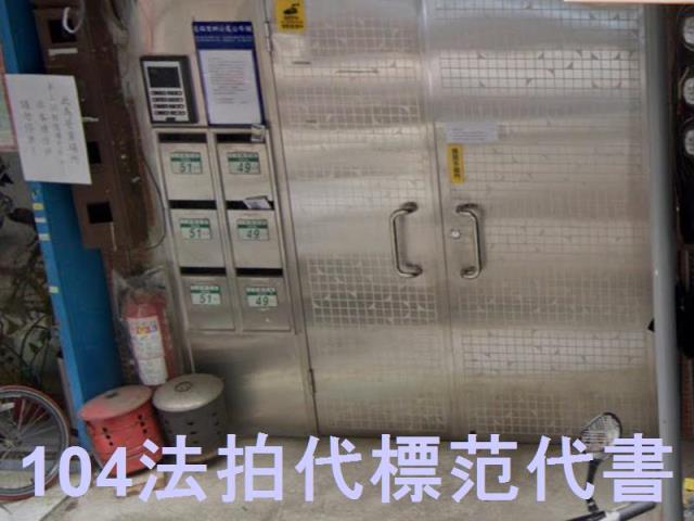 新北三重公寓法拍-4
