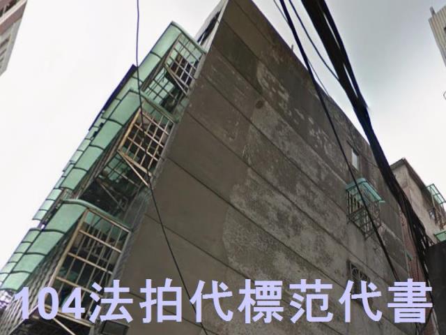 新北三重法拍公寓-3