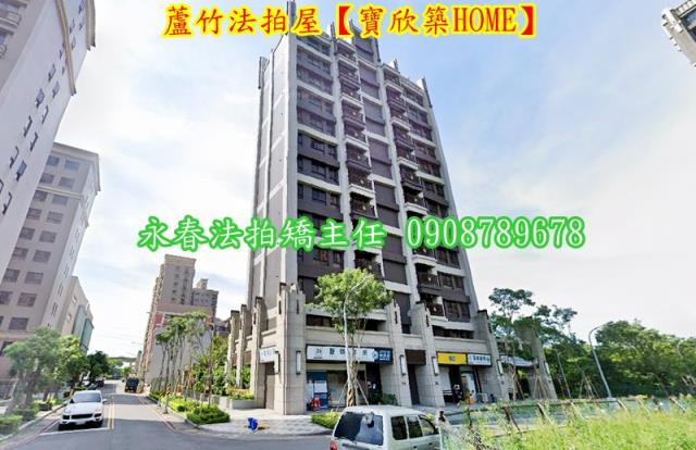 蘆竹大樓法拍-2