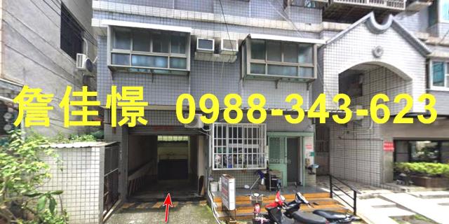 永康華廈法拍-4