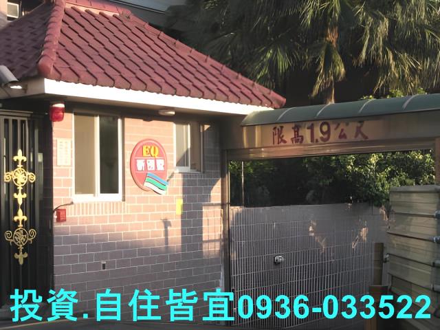 樹林華廈法拍-5