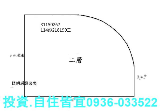 新北公寓法拍-7