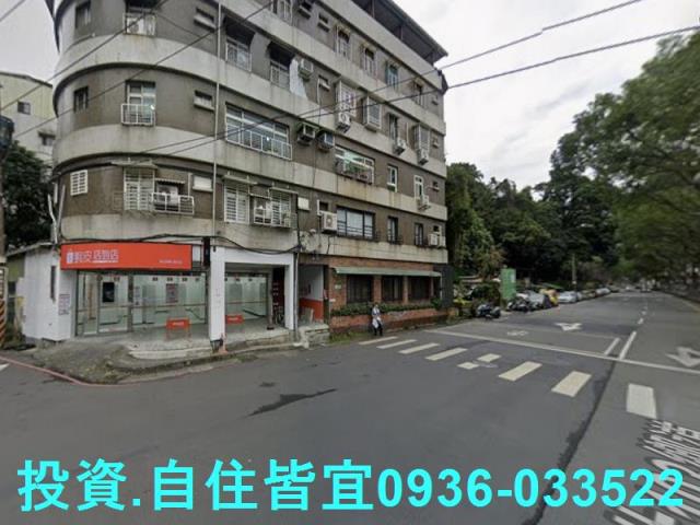 新北公寓法拍-4