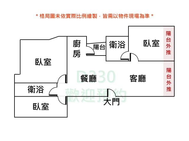 台南華廈-10