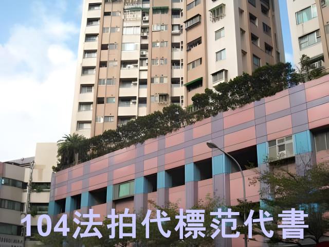台北南港法拍大樓-10