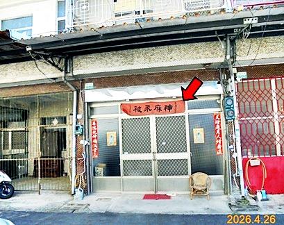 水上柳新村柳子林透天