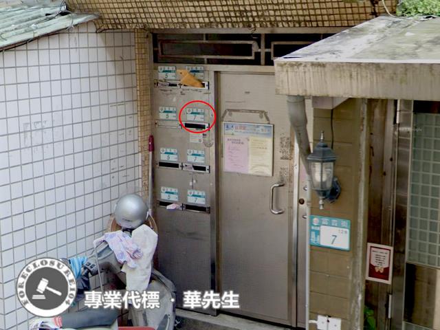 新北新店公寓法拍-7