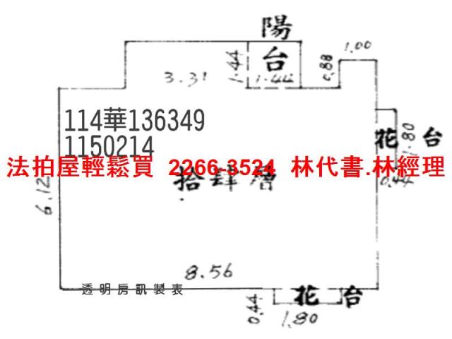 桃園區法拍大樓-14