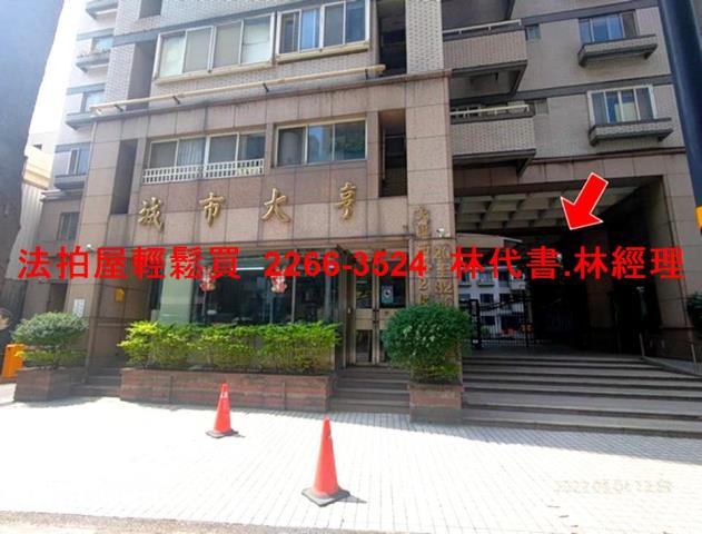 桃園區法拍大樓-3