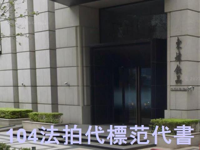 三重法拍大樓-5
