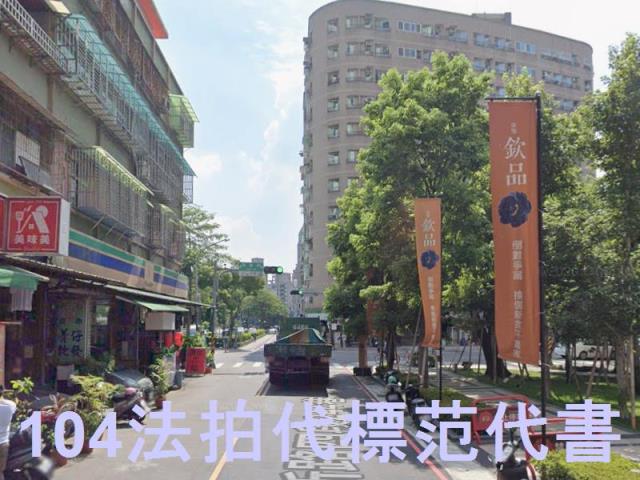 三重法拍大樓-8