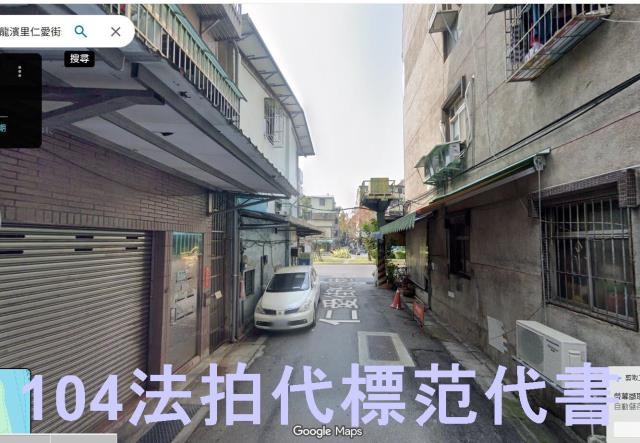三重公寓法拍-2