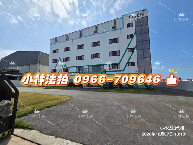 鹿港拍賣工業丁建廠房-4