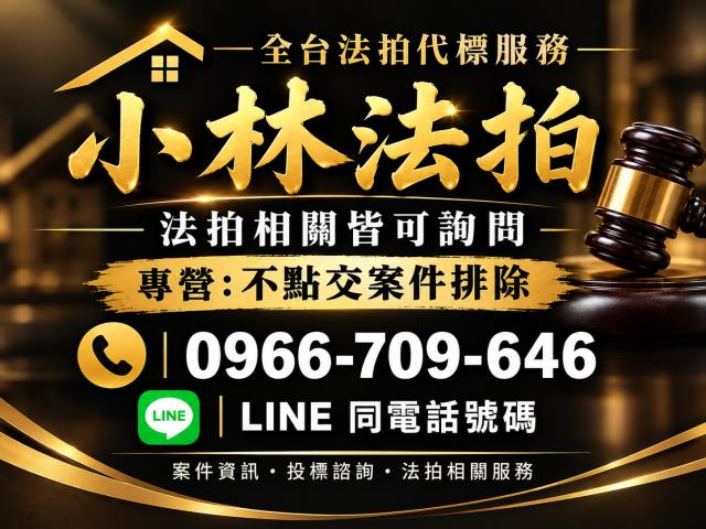 鹿港拍賣工業丁建廠房-6
