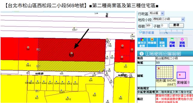 松山大樓法拍-12