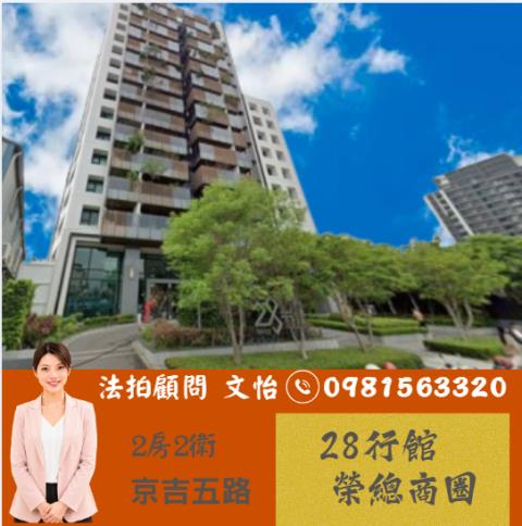 仁武拍賣大樓-1