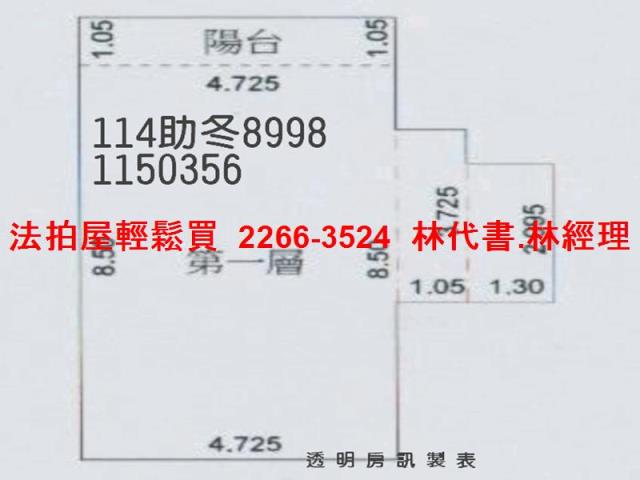 蘆竹拍賣大樓-9