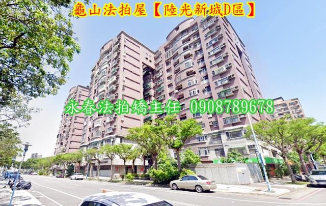龜山法拍大樓-2