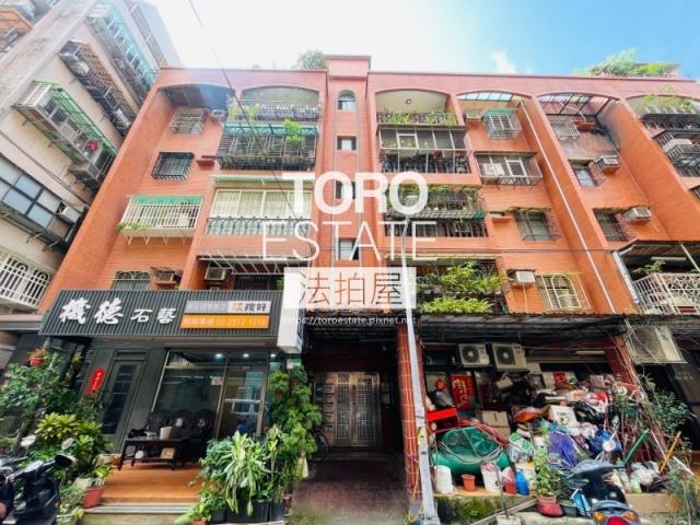 中山區公寓法拍-1