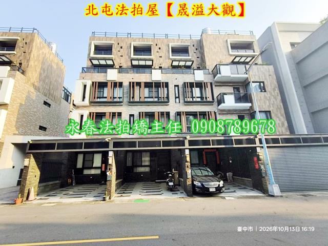 台中法拍別墅-2
