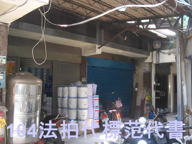 新北法拍公寓-1