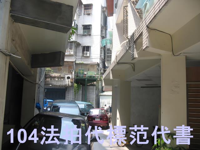 新北法拍公寓-3