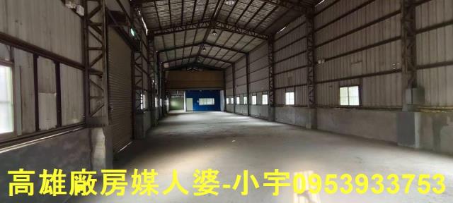 高雄仁武廠房-1