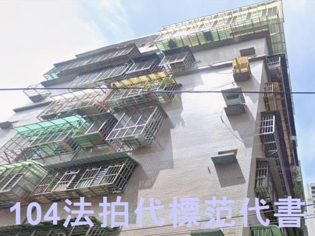 新北土城法拍華廈-2