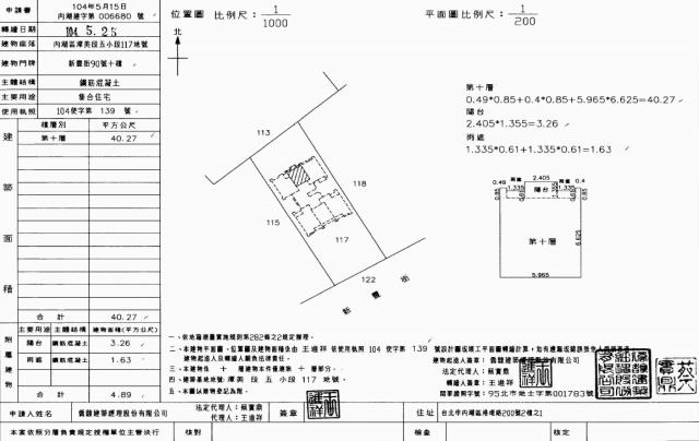 台北內湖華廈拍賣-2