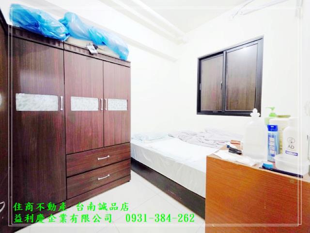 台南培倫房屋土地王