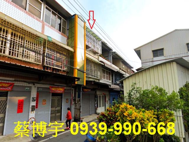 中埔中華路法拍屋透天