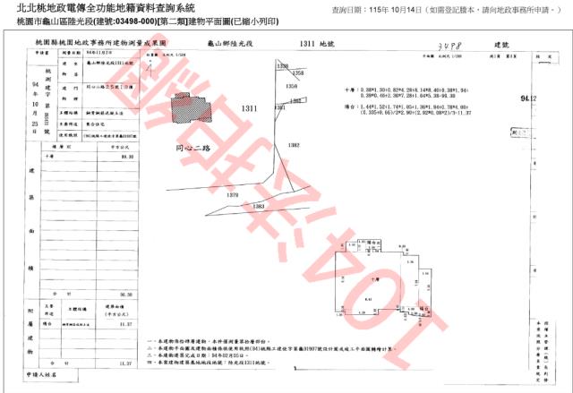 桃園龜山大樓法拍-5
