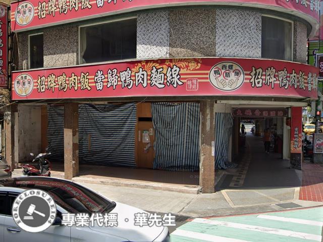 新北永和店面法拍-3