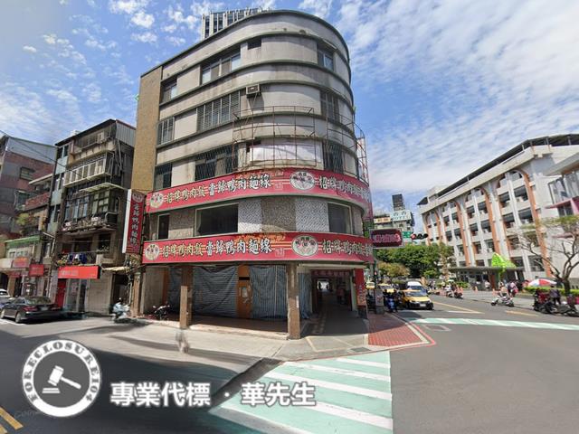 新北永和店面法拍-1