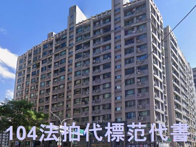 新北新莊法拍大樓-2