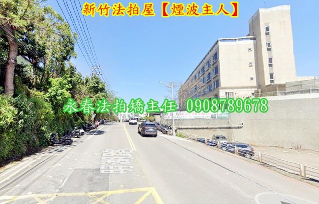 新竹東區套房法拍-5