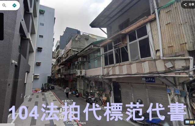 新北三重透天法拍-2